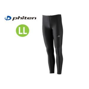 ファイテン Phiten JF590006 SPORTS SPATS ロング (吸汗速乾) 【LLサイズ】 (ブラック)