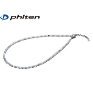 ファイテン Phiten  AQ812053 チタン水晶ネックレス（＋5cmアジャスター） 【3mm玉／50cm】｜murauchi