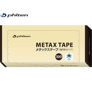 Phiten（ファイテン） | パワーテープ X30 | 500マーク入 | 10シール