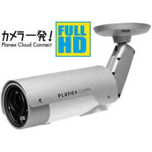 PLANEX プラネックスコミュニケーションズ 在庫限り フルHDネットワークカメラ（有線LAN専用モデル） カメラ一発！アウトドア CS-W80FHD｜murauchi