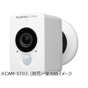 PLANEX プラネックスコミュニケーションズ...の詳細画像4