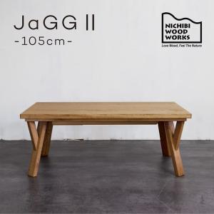 NICHIBI 日美 JaGGII　ジャグ2 コタツテーブル120【幅120×奥行70×高さ40cm】 NICHIBI 日美 JaGGII ジャグ2 コタツテーブル120【幅120×奥行70×高さ