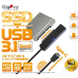 グルービー HDD簡単接続セット UD-500SA UD-500SA | 株式会社タイムリー