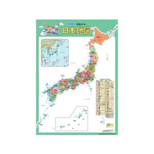 KUMON くもん出版  学習ポスター 日本地図