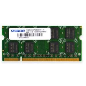 ADTEC アドテック  ノートPC用メモリ PC2-6400 DDR2 200pin 1GB ADS6400N-1G｜murauchi