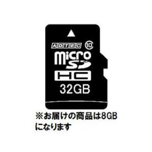 ADTEC アドテック  microSDHCカード 8GB Class10 SD変換アダプタ付 AD-MRHAM8G/10｜murauchi