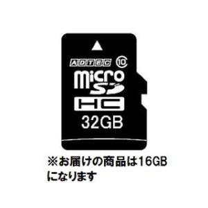 ADTEC アドテック  microSDHCカード 16GB Class10 SD変換アダプタ付 AD-MRHAM16G/10｜murauchi