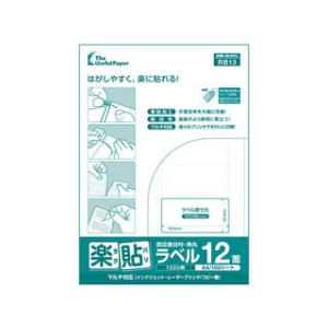 NAKAGAWA 中川製作所 楽貼 ラクバリ ラベル用紙 A4 12面（83.8×42.3mm） 四辺余白付・角丸 100枚入り RB13 UPRL12B-100｜murauchi