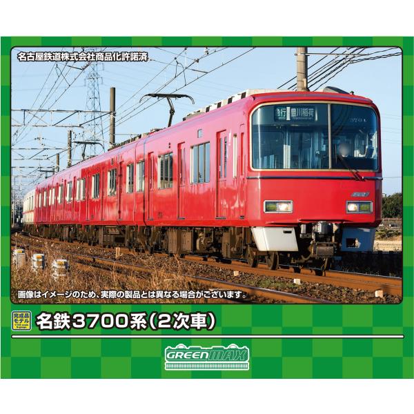 GREENMAX グリーンマックス  名鉄3700系（2次車）基本4両編成セット（動力付き）3190...