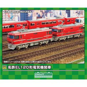 GREENMAX グリーンマックス 名鉄EL120形電気機関車 2両（T＋M）セット（動力付き）31909｜murauchi