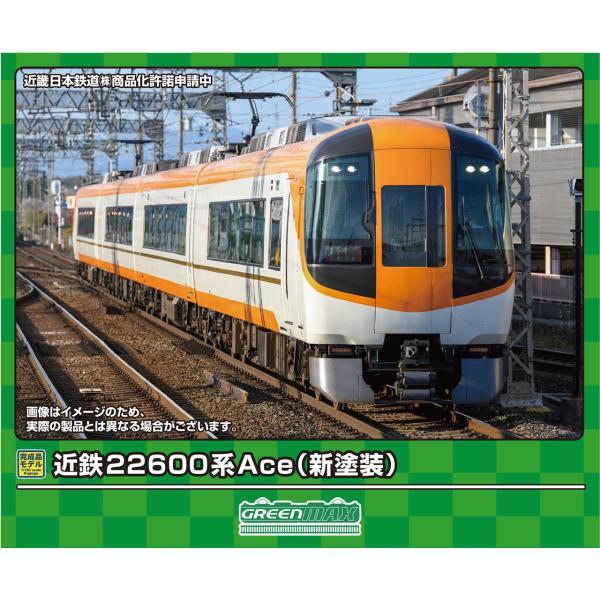GREENMAX グリーンマックス 近鉄22600系Ace（新塗装）基本4両編成セット（動力付き） ...