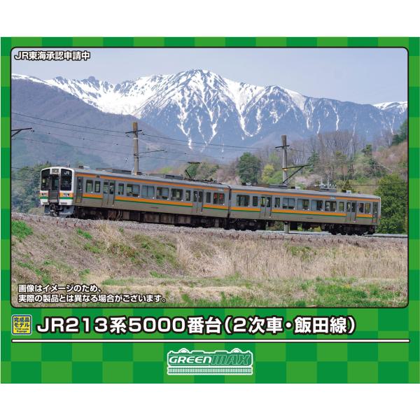 GREENMAX グリーンマックス JR213系5000番台（2次車・飯田線）基本2両編成セット（動...