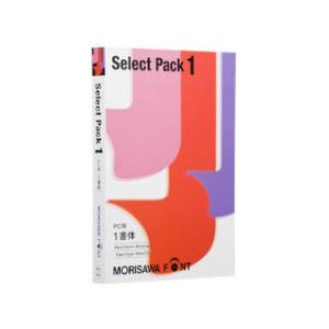 モリサワ MORISAWA Font Select Pack 1