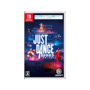 ユービーアイソフト ジャストダンス2023エディション【Switch】