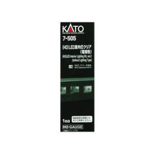 KATO カトー  (HO)HOゲージ用 LED室内灯クリア(電球色) 7-505