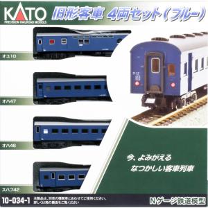 KATO Nゲージ チキ5000 2両入 5000形コンテナ搭載 8044 鉄道模型 貨車