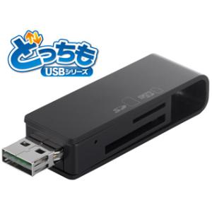 BUFFALO/バッファロー どっちもUSBカードリーダー/ライター どっちもUSBコネクター採用 ブラック BSCRD05U2BK｜murauchi