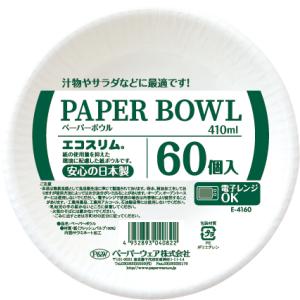 P&amp;W ペーパーウェア エコスリム ペーパーボウル 410ml 60個入 E-4160