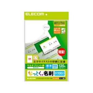 ELECOM エレコム  MT-JMN1WN なっとく名刺 (上質紙タイプ) 120枚/ホワイト｜murauchi