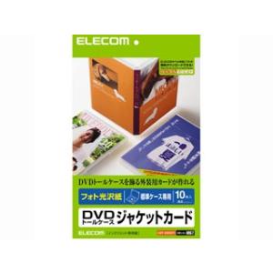 ELECOM エレコム  EDT-KDVDT1 DVDトールケースカード(光沢)