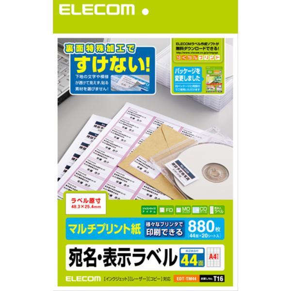 ELECOM エレコム さくさくラベル（どこでも） 44面/880枚 EDT-TM44