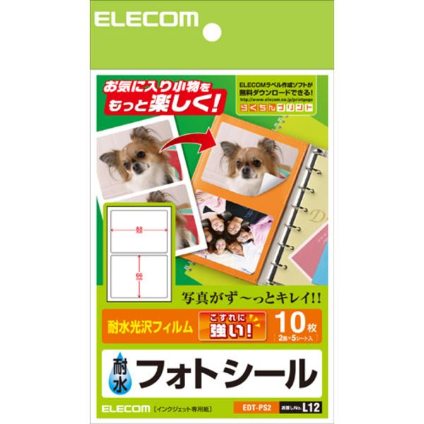 ELECOM EDT-PS2 フォトシール 2面　 エレコム