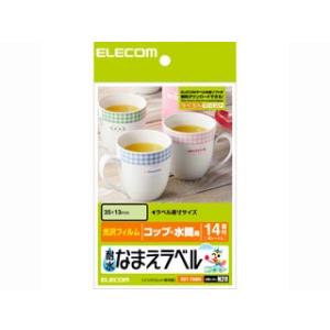 ELECOM エレコム EDT-TNM4 耐水なまえラベル（コップ・水筒用）