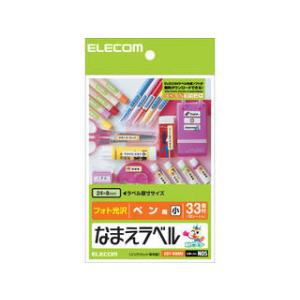 ELECOM エレコム なまえラベル(ペン用) 24×8mm ・ 396枚 EDT-KNM5