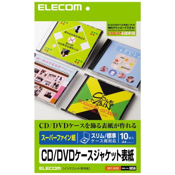 ELECOM エレコム スーパーファイン CD/DVDケースジャケット表紙 10枚入 EDT-SCD...