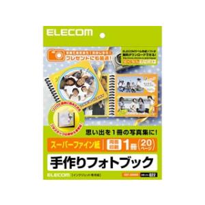 ELECOM エレコム  EDT-SBOOK 手作りフォトブック（スーパーファイン紙・両面印刷）