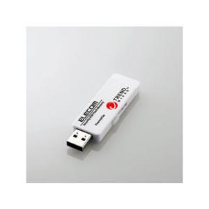 ELECOM エレコム  受注生産商品 セキュリティUSBメモリ(トレンドマイクロ) [1年] 64GB MF-PUVT364GM1｜murauchi