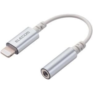ELECOM エレコム Lightning-φ3.5mmステレオミニジャック変換ケーブル MPA-X...