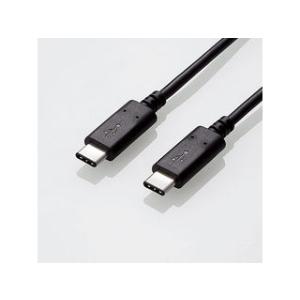 ELECOM エレコム  USB3.1ケーブル/Gen2/C-Cタイプ/認証品/PD対応/5A出力/0.5m/ブラック USB3-CC5P05NBK｜murauchi