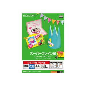ELECOM/エレコム クラフト用スーパーファイン紙(A4、標準、片面50枚) EJK-SHCA450｜murauchi