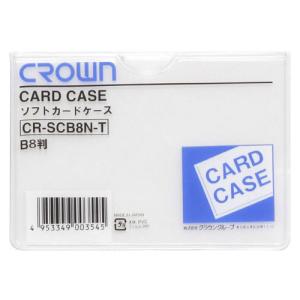 クラウン  ソフトカードケース 軟質塩ビ製 Ｂ８ CR-SCB8N-T｜murauchi