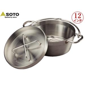 SOTO ソト ST-912 ステンレスダッチオーブン 12インチ : murauchi.co