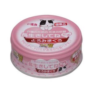 SANYO 三洋食品 介護のためのたまの伝説 長...の商品画像