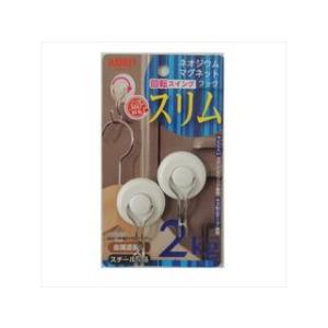 MARKEY 大一鋼業 スリムマグネットフック 回転スイング Nmg-3 2個入り