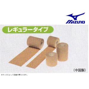 ミズノ mizuno 50ST8149 伸縮エラスティックテープ　レギュラータイプ 【7.5cm×4...