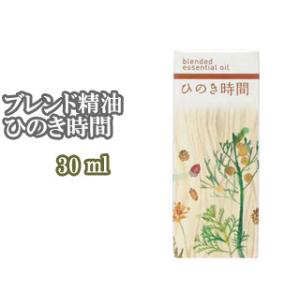 【nightsale】 Tree of life 生活の木  084458430 ブレンドエッセンシャルオイル ブレンド精油　ひのき時間 30ml 【アロマオイル】｜murauchi