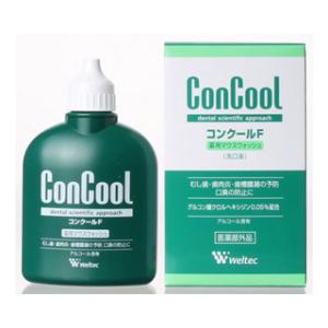 ウエルテック株式会社 コンクール＜F＞ 100ml