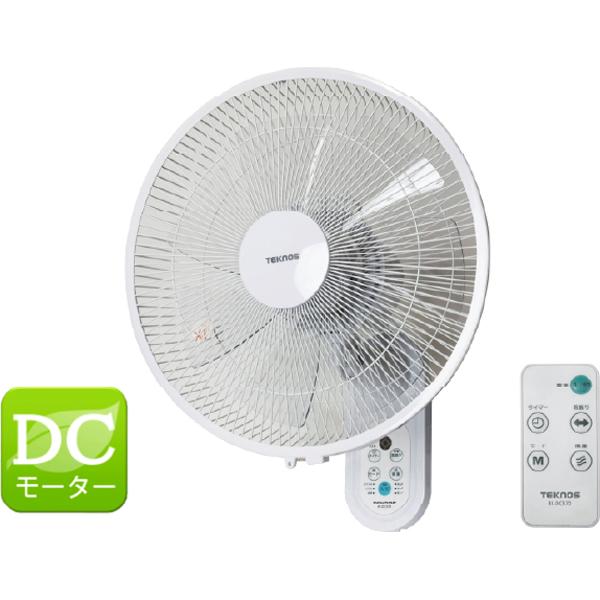 TEKNOS テクノス 扇風機 壁掛けDCモーター 35cm7枚羽根 フルリモコン KI-DC370...