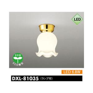 大光電機 DAIKO DXL-81493 LEDペンダントライト(ランプ付) 真鍮色