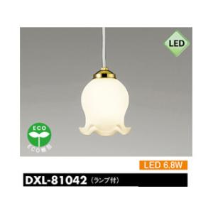 DAIKO/大光電機  DXL-81042　LED小型ペンダントライト｜murauchi