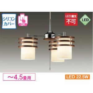 大光電機 DAIKO DXL-81501 LEDシャンデリア(ランプ付) 木目調塗装