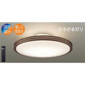 【nightsale】 DAIKO/大光電機  DXL-81381 LEDシーリングライト【〜8畳用】(ウォールナット色塗装)｜murauchi