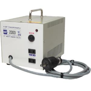 日章工業 NDF-2000U　ホワイト／シルバー 据置型ダウン変圧器