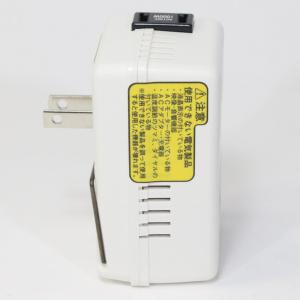 日章工業 DM-102KD 海外旅行用変圧器(...の詳細画像2