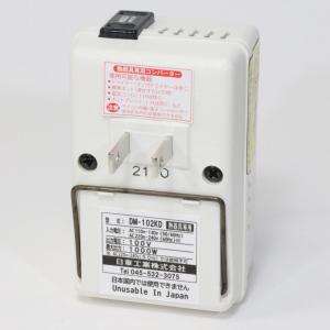 日章工業 DM-102KD 海外旅行用変圧器(...の詳細画像3