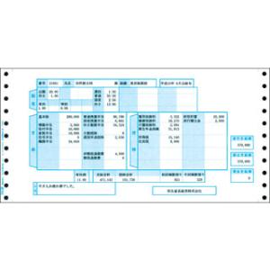 弥生  200027 オオイリ給与明細書2P(1000枚)